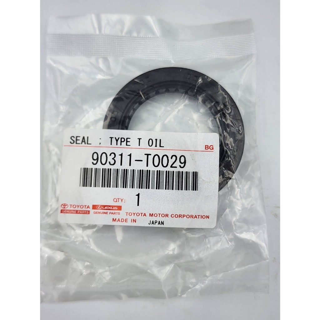 ซีลท้ายเกียร์ Toyota VIGO 100% 90311-T0029 SD40-58-11