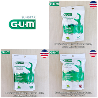 GUM® Professional Clean Flosser Picks, Fresh Mint ไหมขัดฟัน รสมิ้นต์ ไม้จิ้มฟัน ผลิตภัณฑ์ดูแลช่องปาก