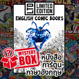 Blue Beetle Comic Books 📚พิเศษ/ชุด 🎁กล่องสุ่ม หนังสือการ์ตูนภาษาอังกฤษ อเมริกัน บลูบีเทิล English Comics Book (DC/ดีซี)