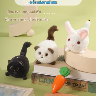 [พร้อมส่ง] ตุ๊กตากระดิกหางได้ ตุ๊กตาพวกกุญแจ ตุ๊กตาน่ารัก หมูบินกระดิกหาง ตุ๊กตาแมว มีเก็กปลายทาง ขนนุ่ม พวงกุญแจ