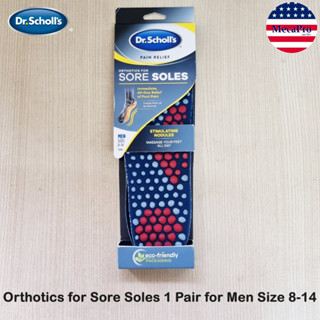 Dr.Scholls® Orthotics for Sore Soles 1 Pair Men Sizes 8-10 แผ่นรอง รองเท้า สำหรับลดแรงกระแทกบริเวณฝ่าเท้า ปวดฝ่าเท้า