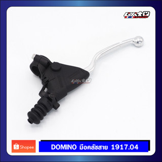 DOMINO มือคลัชสายรุ่น 1917.04 ก้านเงิน(Made in Italy)