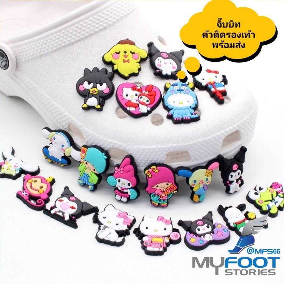 ถูกสุด จัดส่งทันที ตัวติดรองเท้า จิ๊บบิท Jibbitz ลายการ์ตูนน่ารัก ตัวติดรองเท้ามีรูทุกชนิด - ราคาต่อ (1ชิ้น)