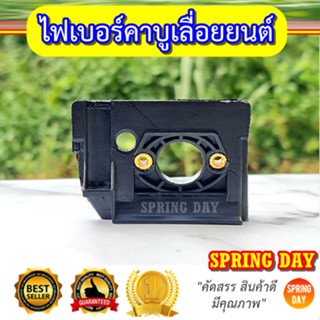 แผ่นกันคาบู คาร์บูเลื่อยยนต์ 5200 5800 ไฟเบอร์รองคาบู แผ่นฉนวน แผ่นยึดคาบู คาบูร์เลื่อยยนต์ 5200 5800 วัสดุคุณภาพ