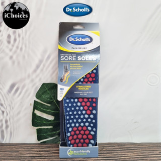 [Dr.Scholls] Orthotics for Sore Soles 1 Pair Men Sizes 8-10 แผ่นรอง รองเท้า สำหรับลดแรงกระแทกบริเวณฝ่าเท้า ปวดฝ่าเท้า