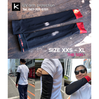 ปลอกแขนกัน UV FUNKIER arm sleeve