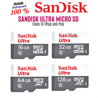 ✔ของแท้✔ 32GB 64GB 128GB MICRO SD CARD (ไมโครเอสดีการ์ด) SANDISK ULTRA SDXC CLASS 10 (SDSQUNR) ความเร็ว 100MB/s