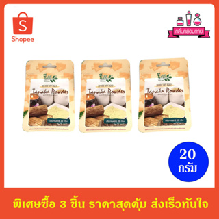 Bio way TANAKA Powder ชีววิถี ผงขัดหน้าสมุนไพร ทานาคาผง ขนาด 20 กรัม 3 ชิ้น