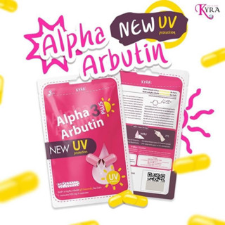 Alpha Arbutin 3plus ผงเผือก อาร์บูติน x3 ขาวไวกว่า3เท่า “แพ็คคู่ 2กล่อง ราคา90”