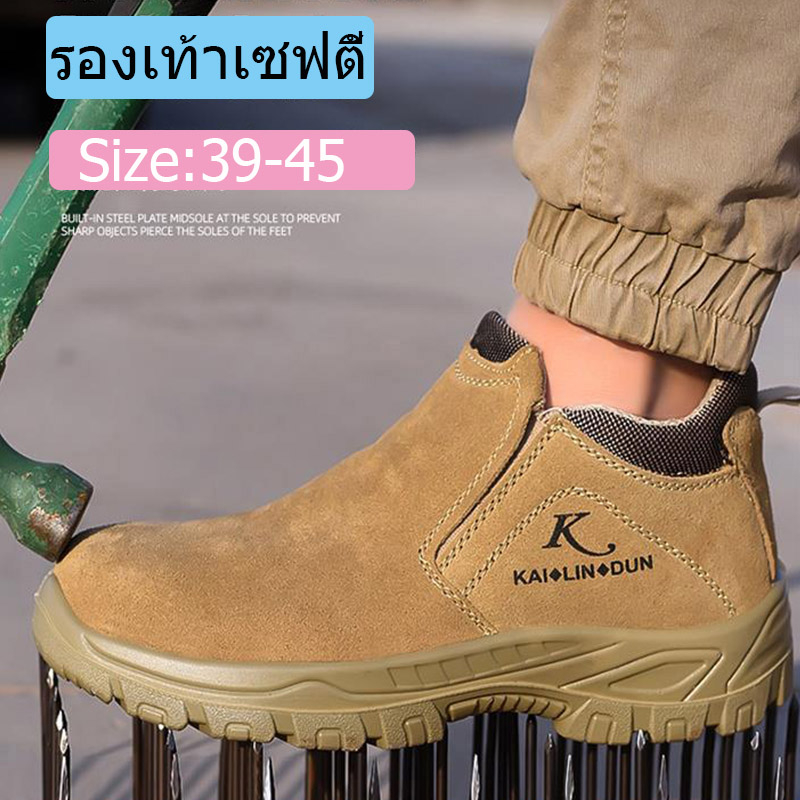 MVP🪓🪓 รองเท้าเซฟตี้ หนังแท้ หัวเหล็ก ระบายอากาศดี พื้นยางกันลื่น หัวเหล็ก พื้นเสริมแผ่นเหล็ก Safety Shoes - รูปที่ 4