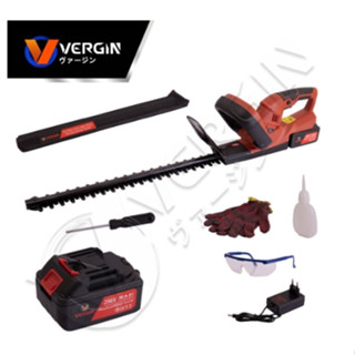 VERGIN เครื่องตัดแต่งพุ่มไร้สาย 256V มีปุ่มเซฟตี้ 2ชั้น และระบบ Auto stop