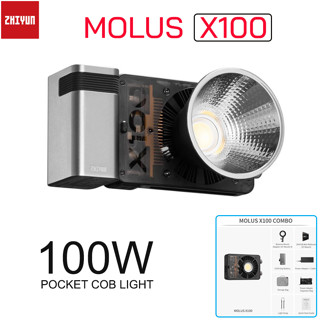 Zhiyun Molus รุ่น X100 ไฟสตูดิโอต่อเนื่องขนาดเล็กพกพาสะดวก 100W (มีสินค้าพร้อมจัดส่ง)