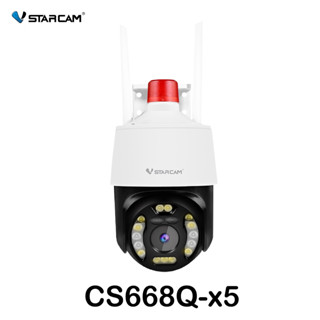 กล้องวงจรปิด รุ่น CS668Q-x5 ซูมได้ รองรับ Wifi 5G