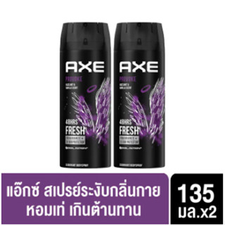 AXE Deodorant Body Spray Provoke 135ml [x 2] แอ๊กซ์ โพรโวค สเปรย์น้ำหอม 135 มล. [x 2]