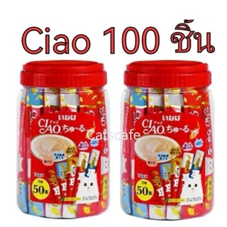 ciao แมวเลีย 100 ชิ้น ล็อตใหม่ ขนมแมวเลีย