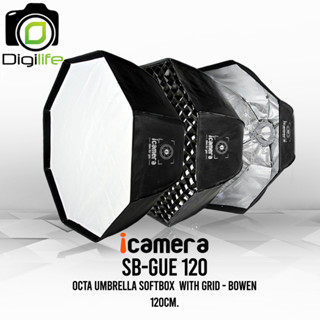 icamera Softbox SB-GUE 120 cm. With Grid - Octa Umbrella Softbox ( Bowen mount ) ซอฟต์บ็อกซ์