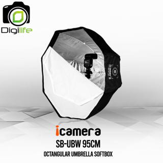 icamera Softbox SB-UBW 95 cm. Octangular Umbrella Grid Softbox ร่มซอฟต์บ็อกซ์ พับเก็บง่ายเหมือนร่ม