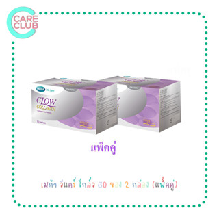 Mega We Care Glow Collagen 30 Sachets x 2 box เมก้า วีแคร์ โกล์ว 30 ซอง 2 กล่อง (แพ็คคู่)