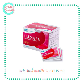 Mega We Care Flexigen 15 Sachets เมก้า วีแคร์ เฟลกซิเจน บรรจุ 15 ซอง