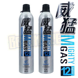 แก๊สแรง Mighty Gas 12Kg  แท้จาก ไต้หวัน (400g)