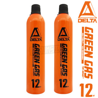 แก๊สแรง ป๋องส้ม DELTA GREEN G AS 12kg แท้ จากไต้หวัน (400g)