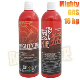 แก๊สแรง Mighty Gas 16Kg แท้จาก ไต้หวัน (670g)