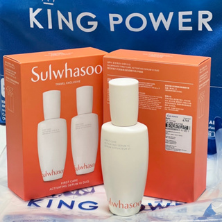 (1 ชิ้น แยกขายจากแพคคู่สุดคุ้ม) สูตรใหม่ 2023 Sulwhasoo แท้ 💯 ป้ายคิง 90ML , สคบไทย30MLFirst Care Activating (โซลวาซู)