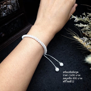 (JindaJewelry)สร้อยข้อมือรูดพิกุลเงินแท้