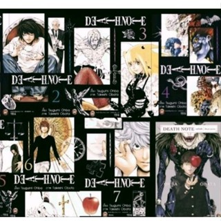 (แยกเล่ม) หนังสือ DEATH NOTE เดธโน๊ต เล่มที่ 1-7 จบ พิมพ์ใหม่ ปก155 การ์ตูน มังงะ มือหนึ่ง ned comics dead note