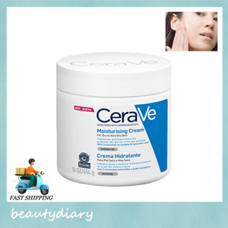 แท้💯 CeraVe Moisturising Cream 454g ครีมบำรุงผิวหน้า มอยเจอร์ไรเซอร์ ครีมหน้า สำหรับผิวแห้ง-แห้งมาก มอยส์เจอร์ครีม