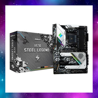 MAINBOARD (เมนบอร์ด) AM4 ASROCK X570 STEEL LEGEND RYZEN มีกล่อง ใช้งานปกติ