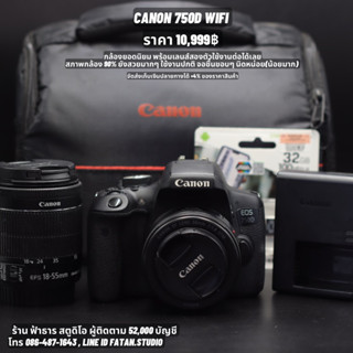 กล้องมือสอง Canon M3 Canon 500D Canon 550D Canon 50D Sony A5100 เลนส์ Canon 85 F1.8 (มือสอง) รายละเอียด Inbox นะครับ