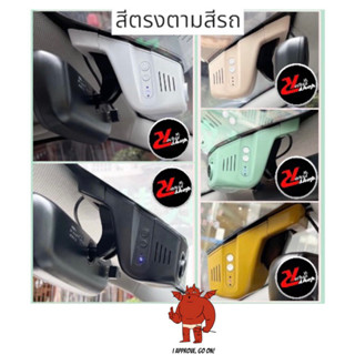 กลัองหน้ารถยนต์ วู่หลิง แอร์ อีวี Recorder Wuling Air EV USB interface