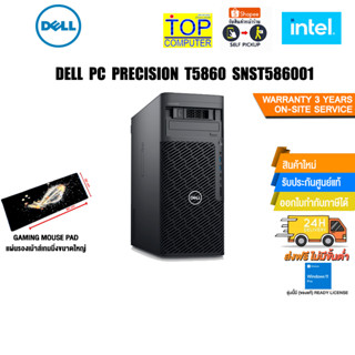 DELL PC PRECISION T5860 SNST586001/ประกัน 3 Y+Onsite