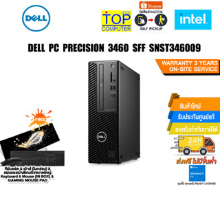 DELL PC PRECISION 3460 SFF SNST346009/i5-13600/ประกัน 3 Y+Onsite