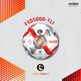 MOLTEN ลูกฟุตบอลหนัง Football PU-D Th F5D5000-TL FIFAPRO (4300) แถมฟรี ตาข่ายใส่ลูกฟุตบอล +เข็มสูบลม+ที่สูบ(คละสี)