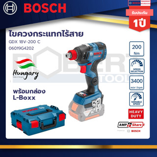 Bosch รุ่น GDX 18V-200 C ไขควงกระแทกไร้สาย พร้อมกล่อง L-Boxx