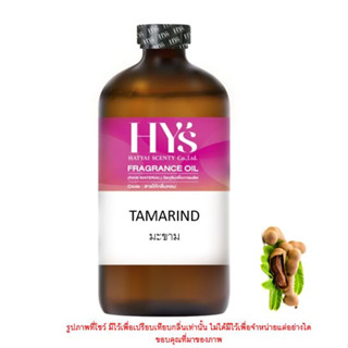 TAMARIND มะขาม(มะขามสุก)