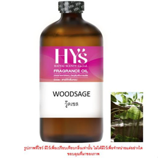 WOODSAGE วู๊ดเซส(อโรมา)