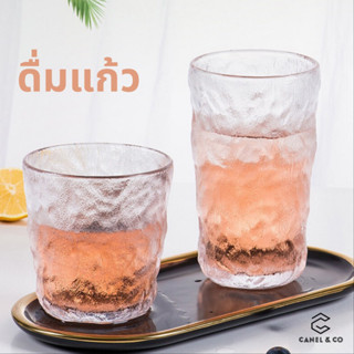 ญี่ปุ่น ธารน้ำแข็ง แก้วน้ำชากาแฟใส แก้วน้ำ Japan Glacier Glass Mug