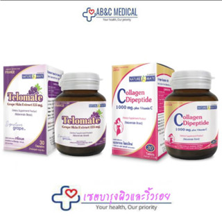 เซตบำรุงผิว Telomate 125 mg Collagen Dipeptide 1000 mg 30+30 เม็ด