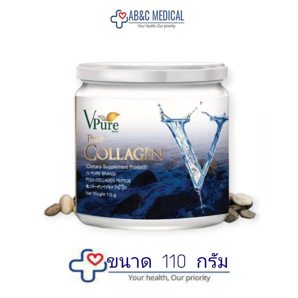 EXP:05/02/2027  Collagen Peptide (Vpure) ฟิช เพียวคอลลาเจน 100% (ตราวีเพียว) 110 กรัม