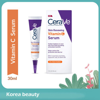 【📌EXP.2026-4 】แท้ 💯% CeraVe Skin Renewing Vitamin C Serum 30ml เซรั่มผสมวิตามินซี10% ต้านอนุมูลอิสระ และเสริมฤทธิ์กันแดด