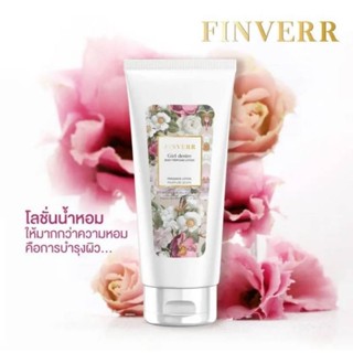 ฟินเวอร์ บอดี้ โลชั่น น้ำหอม finverr body lotion perfume น้ำหอมในรูปแบบโลชั่น เนื้อบางเบา สูตรผิวใสเนียนละเอียด