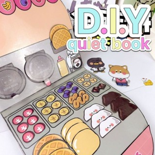 2N​ KIDS​_พรีรอ​ 15​ วัน​ DIY Quiet​book.ของเล่นบทบาทสมมติ