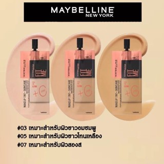 Maybelline New York Fit Me Fresh Tint เมย์เบลลีนนิวยอร์ก ทิ้นท์ผิววิตซี SPF50PA+++ ที่เป็นทั้งเมคอัพงานผิวและสกินแคร์