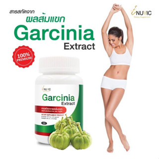 INUVIC Garcinia Extract สารสกัดจากผลส้มแขก 30 Capsules.