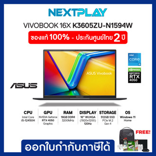 Notebook (โน๊ตบุ๊คบางเบา) ASUS Vivobook 16X (K3605ZU-N1594W) 16" WUXGA, i5-12450H, RTX 4050, Ram 16GB, SSD 512GB, Win11