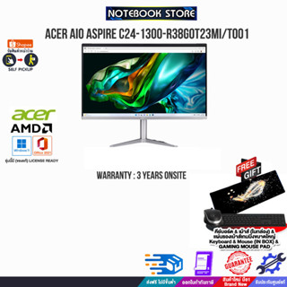 ACER AIO ASPIRE C24-1300-R38G0T23Mi/T001/R3 7320U/ประกัน 3 Y+Onsite