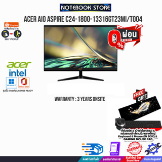 [ผ่อน 0% 10 ด.]ACER AIO ASPIRE C24-1800-13316GT23Mi/T004/i5-1335U/ประกัน 3 Y+Onsite